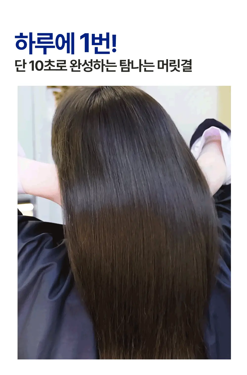 [극손상케어/물미역]박준뷰티랩 PPT 단백질 트리트먼트 250+100ml 증정기획 상세페이지 5